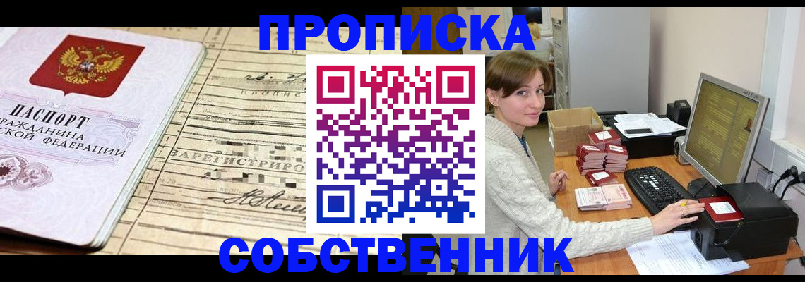 форма 3 в Котовске