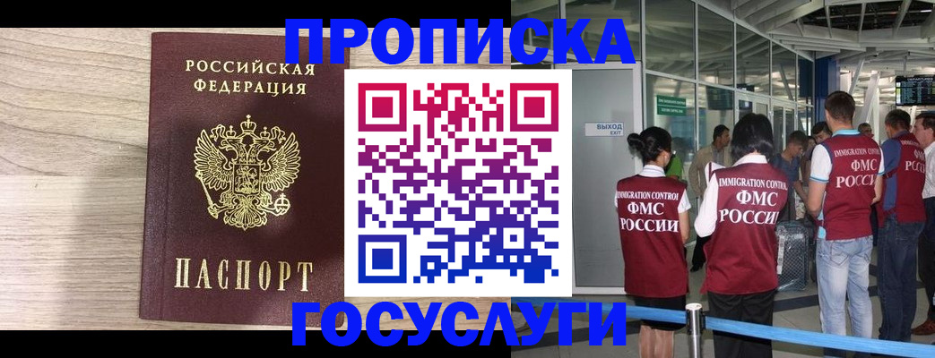пропишу в квартире в Котовске